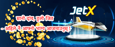 VIP साप्ताहिक क्यासब्याक promotion banner